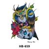 HB-659