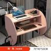 [Double Layer] Pink, 75cm long, 45cm wide