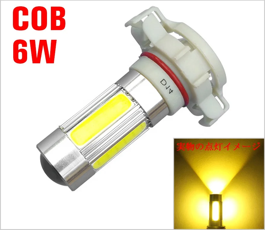 Tcart High Power 12V Car LED Lamp White Yellow Red H16 6W D14 1156 12v Turn Signal Bulbs Lights Others Car Light Accessories