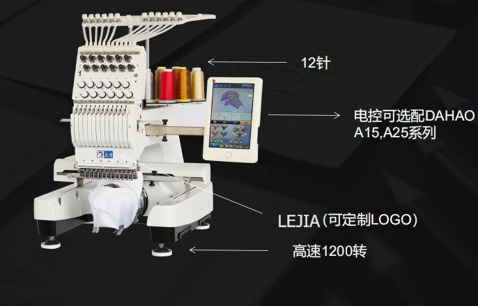 High Quality Commercial Computer Embroidery Machine Single Head