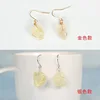 Citrine