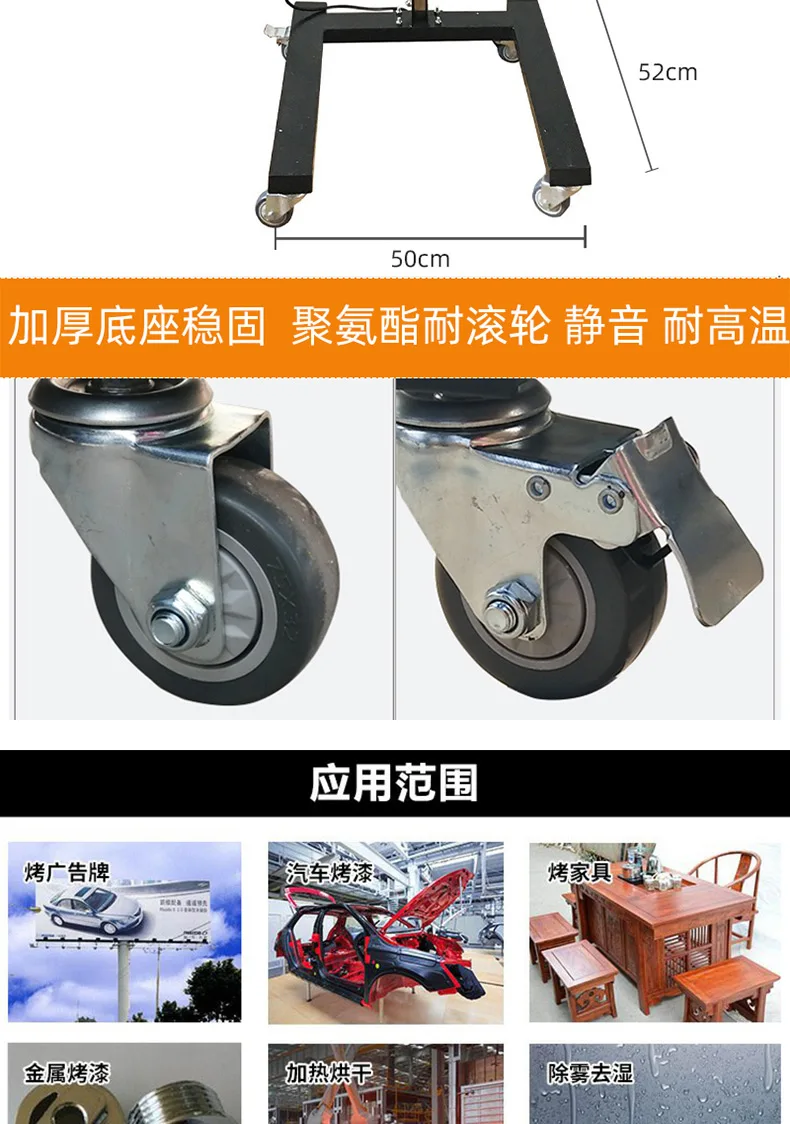 Infrared Baking Lamp For Car Spray Booth,Lifting High Temperature ...