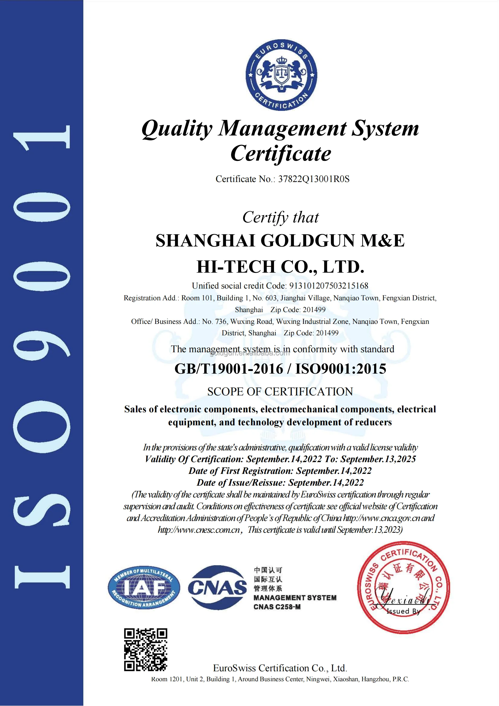 Высокоточный циклоидный планетарный редуктор Серии