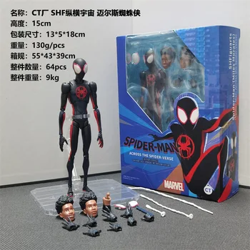Upgraded Suit Action Figure Toys Far From Home Spider-Man Articulated joints moveable Doll replaceable parts