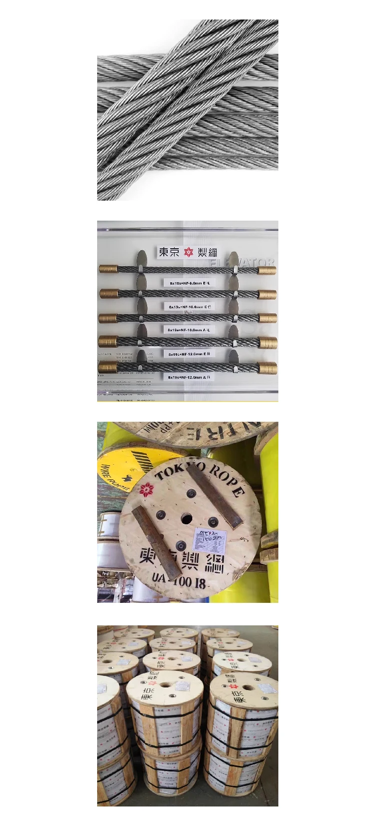Tokyo Rope Elevator Wire Ropes - High Performance & Durability