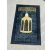 Raschel blanket 01 - 70*110