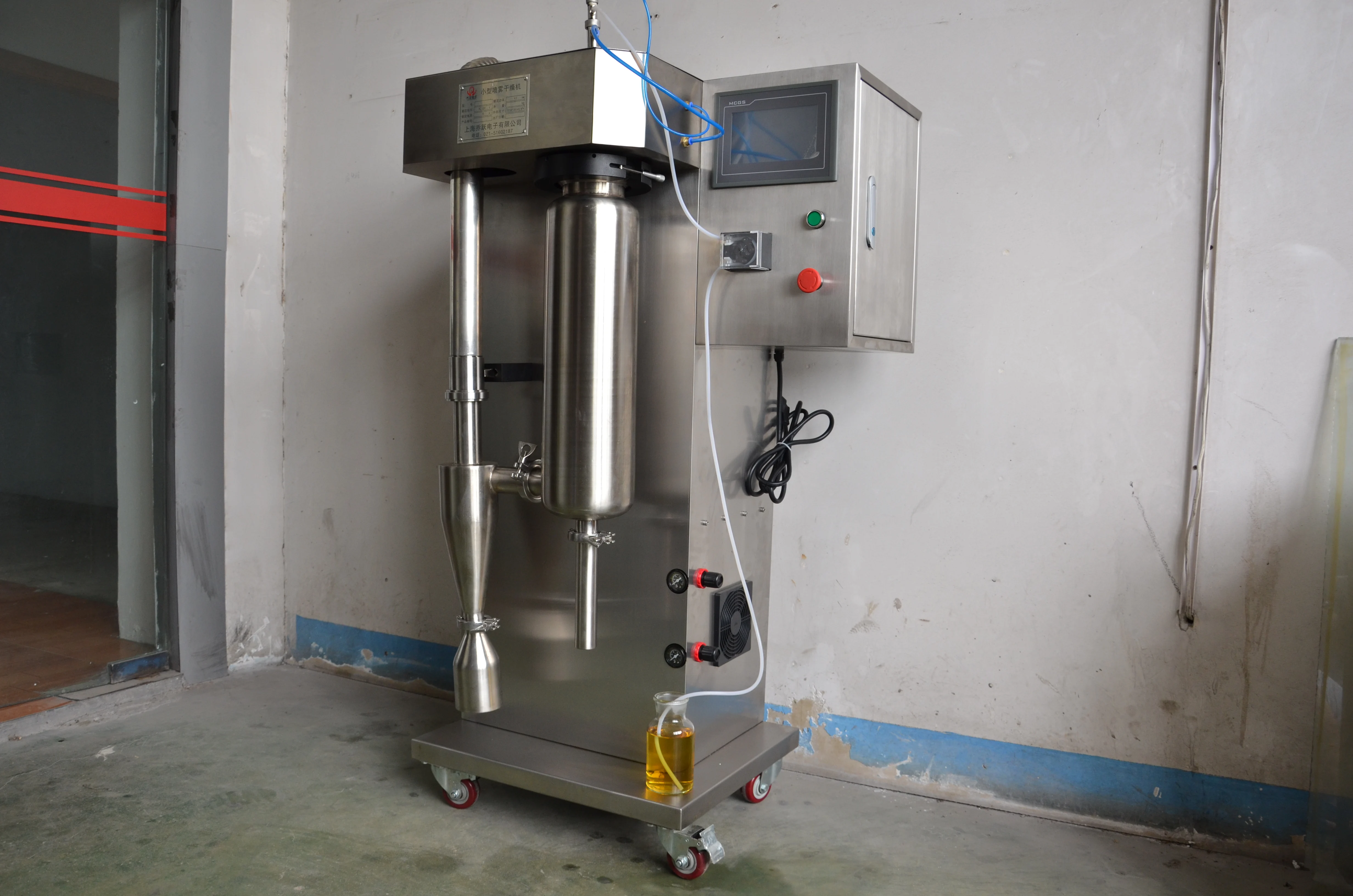 
 Распылительная сушилка из карбида вольфрама, 2 л  