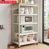 Five-tiered white structure (total height 105cm including wheels)