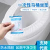 Disposable toilet seat covers (10-pack)