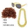 8144 Accessories (Sunglasses, Necklace, Brown Wig)