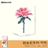 655049 peony