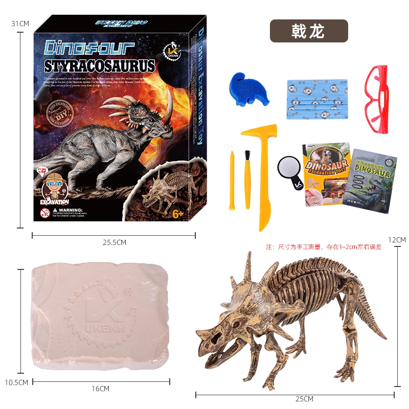 Exploração Científica T-rex Dinossauro Fósseis Cavar Jogos Para Crianças -  Compre Exploração Científica T-rex Dinossauro Fósseis Cavar Jogos Para  Crianças produtos em Alibaba.com