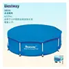 58036305m bracket pool cover-black-192 kg