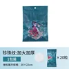 Round,20*22 (20 pieces)