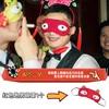 1 eye mask