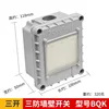 Three-proof square switch-triple-gang