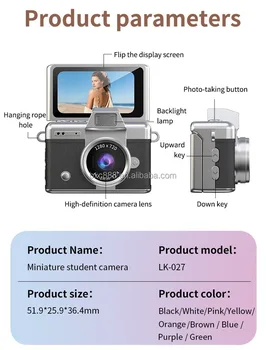LK-027 Mini Pendant Camera Student Campus Retro CCD Portable Thumb Camera Travel Flip Screen HD 1280x720 1.47-inch IPS Screen TF detail image