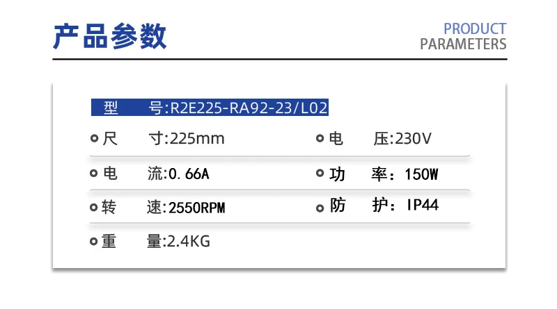 Original centrifugal fan R2E225-RA92-23/L02 225mm 230V 0.68A Turbine centrifugal fan