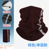 Brown [Single Layer]
