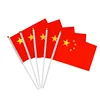 Bandiera Cina