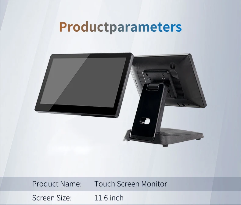 china premium monitor for pos