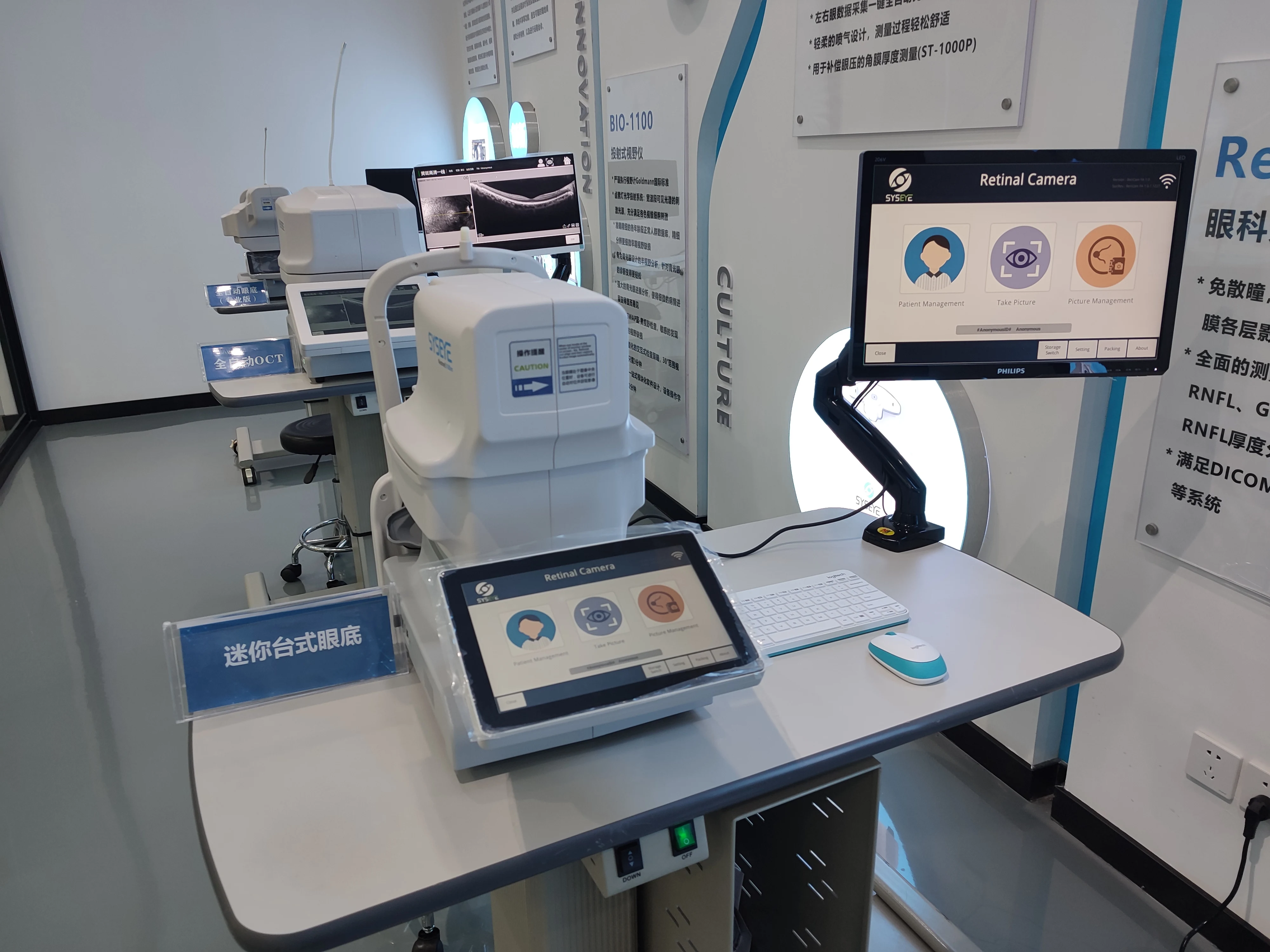 Automatic Chinrest Adjusting Cheapest and Fastest Kestrel 3100M Non-mydriatic Automatic Fundus Camera