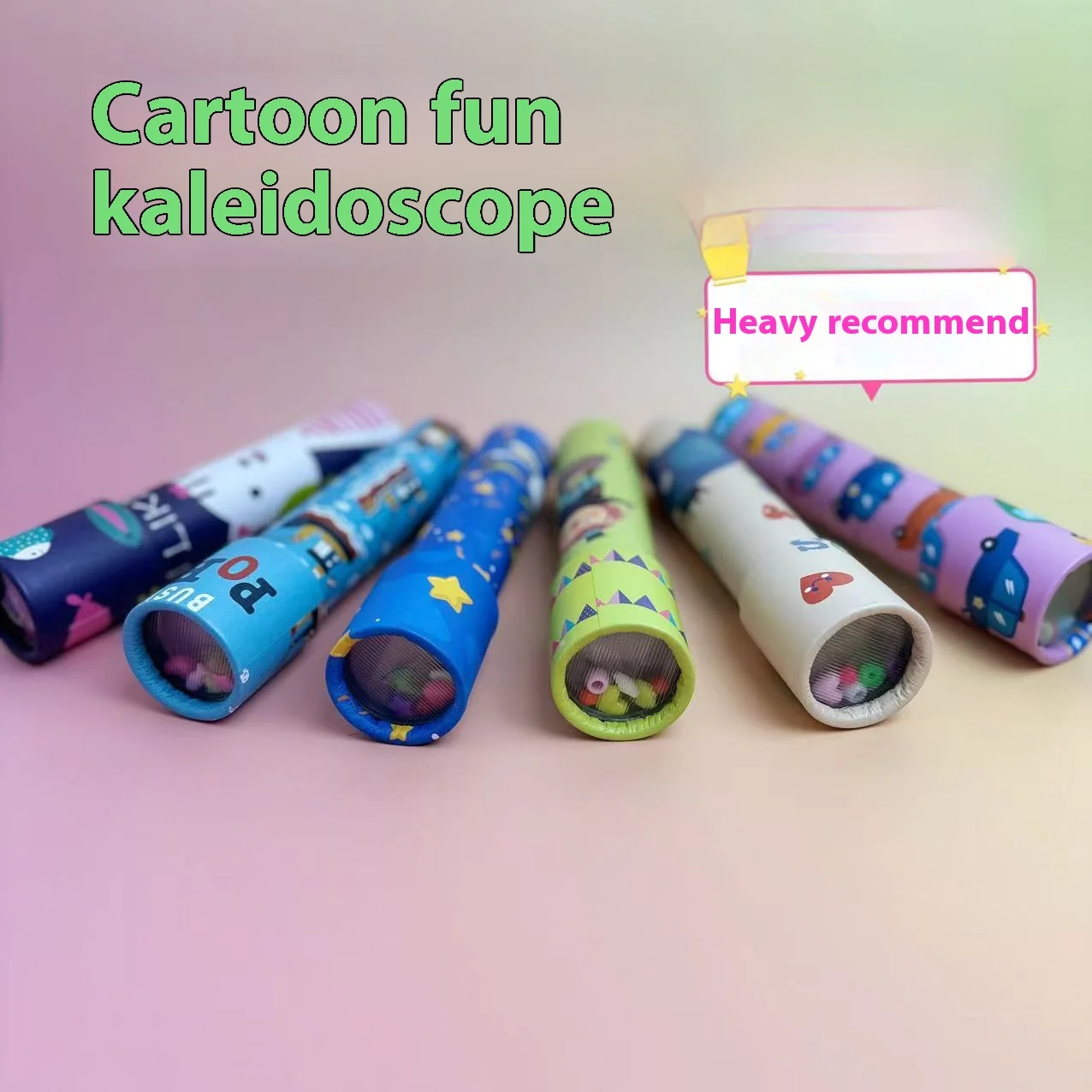 Калейдоскопы