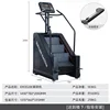 Em3028e stair machine