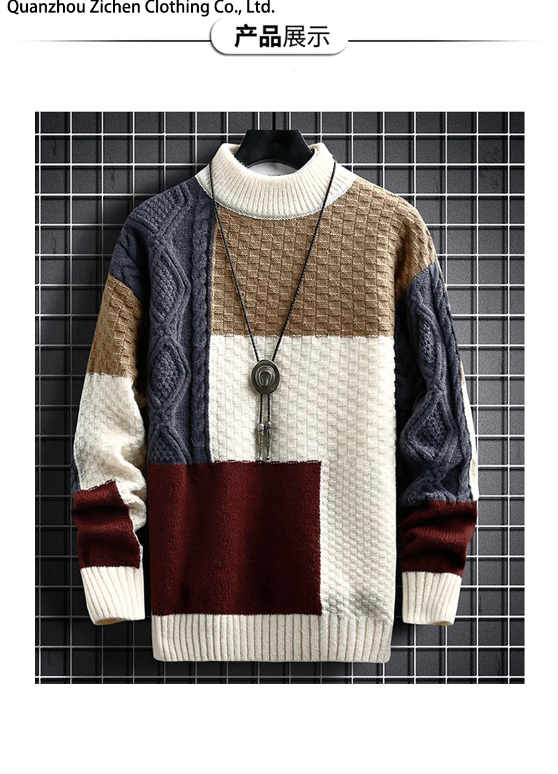 2023 Autumn And Winter New Sweater Warm Fashion Stitching Color ...