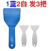 1 blue shovel + 2 white shovels [Total 3 shovels]