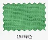 15# สีเขียว
