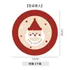 1 piece [Santa Claus]