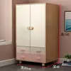80*45*140cm rosa