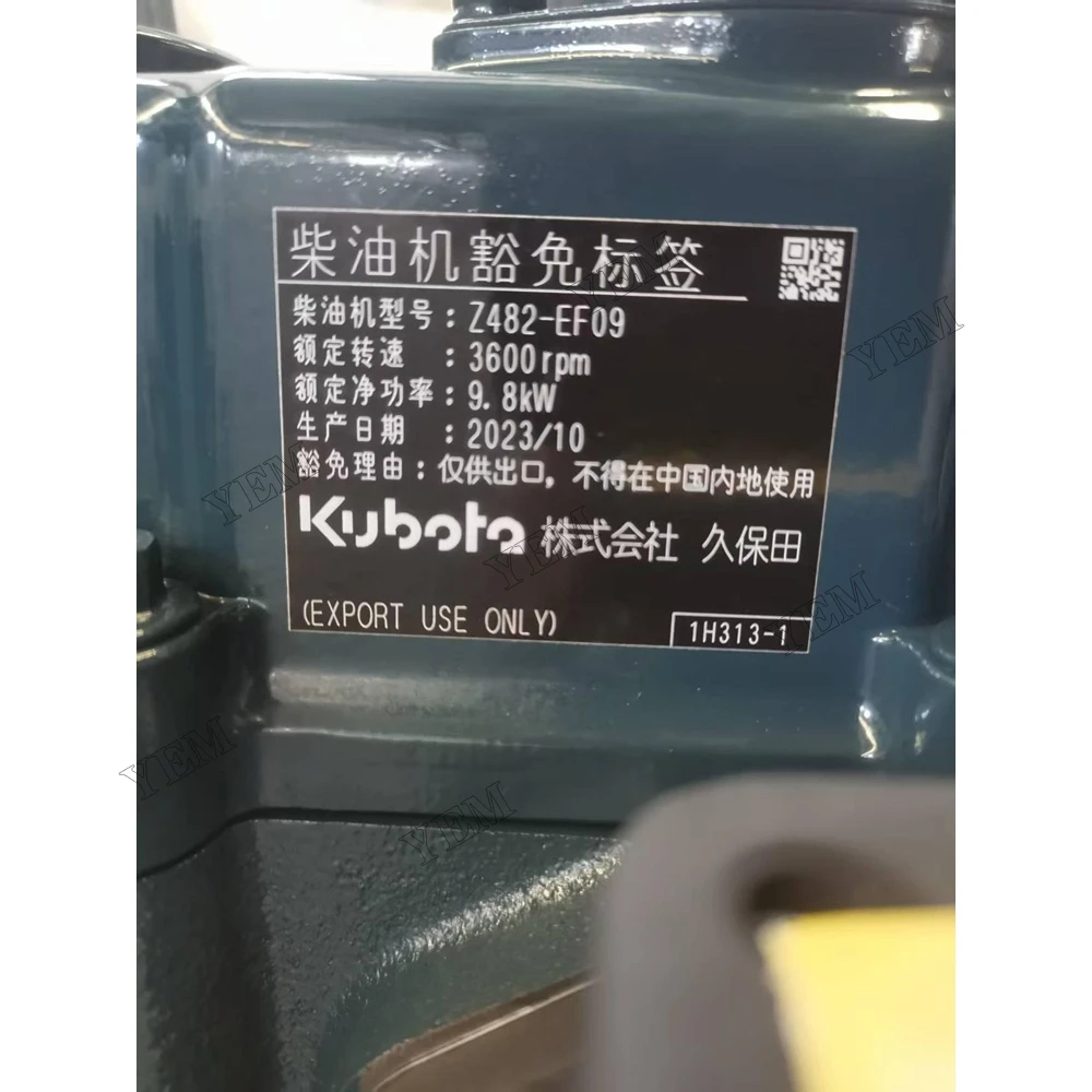 Engine Assembly 36KW 2700RPM For Kubota V2403-M-DI-CTO2