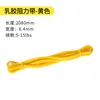 Latex, yellow (5-15lb) resistance band