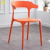 Arancione