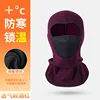 Burgundy [Breathable]