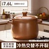 7.6L Pingding Health-Preserving Rice Cooker [Serves 6-9]