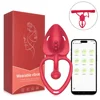 Rouge (APPLICATION)