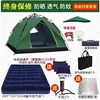Special offer for 2-3 people