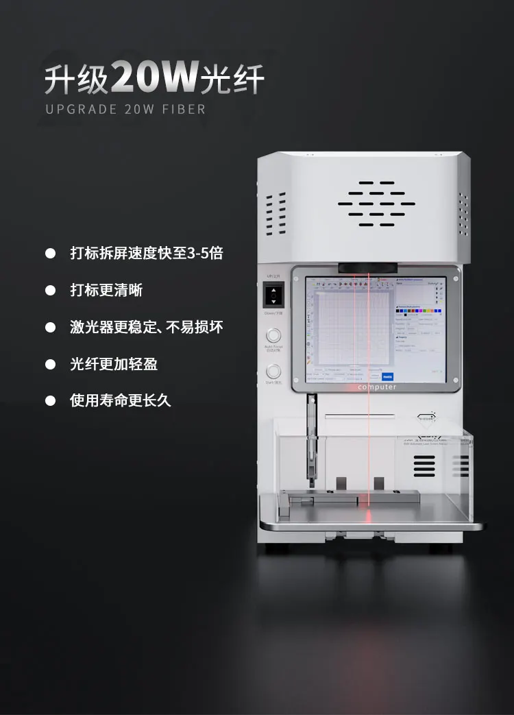 20W laser machine 02