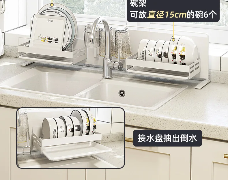 Utensils Storage Rack Spice Plastic Holder Magnetic Kitchen over Sink Dish Dryer Rack manufacture