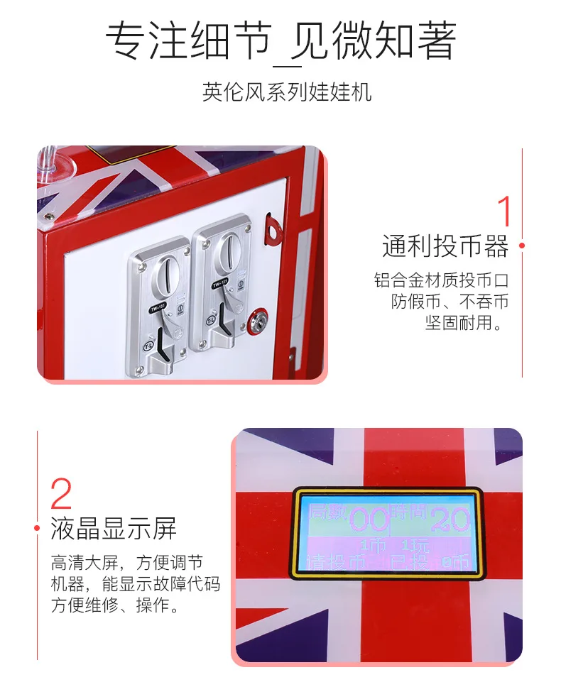 Wholesale Popular Equipment British Style Doll Machine Coin Operated Games Center for Sale Crane Machine Claw Free Shippinz