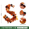Halloween Maple Vines - Design 01