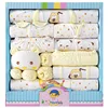 Set giallo da 18 pezzi quattro stagioni