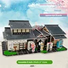1893-E ถนนสไตล์ญี่ปุ่น