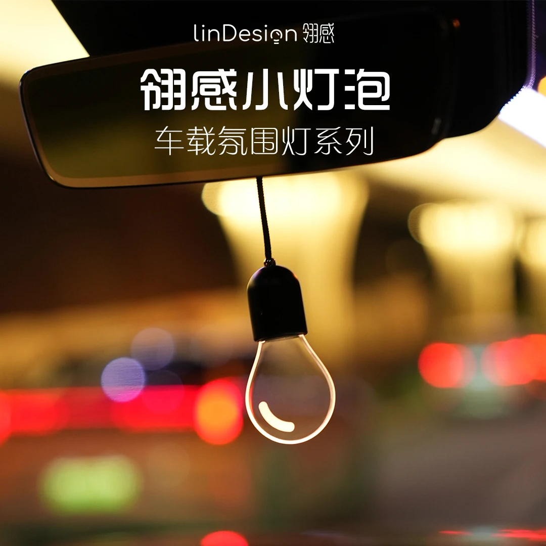 Warm LED Car Interior Ambient Light