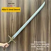 Alice's Steel Sword