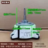 SIC-62FW-D856-11