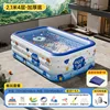 25m blue dream adventure pool, wired fast charging, fun package